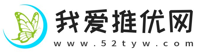 我爱推优网